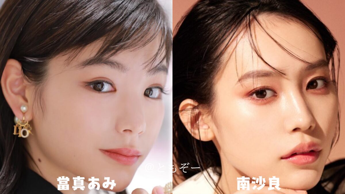 【比較画像】當真あみと南沙良は似てる!2人の見分け方は⁉ | トクトク情報サイト